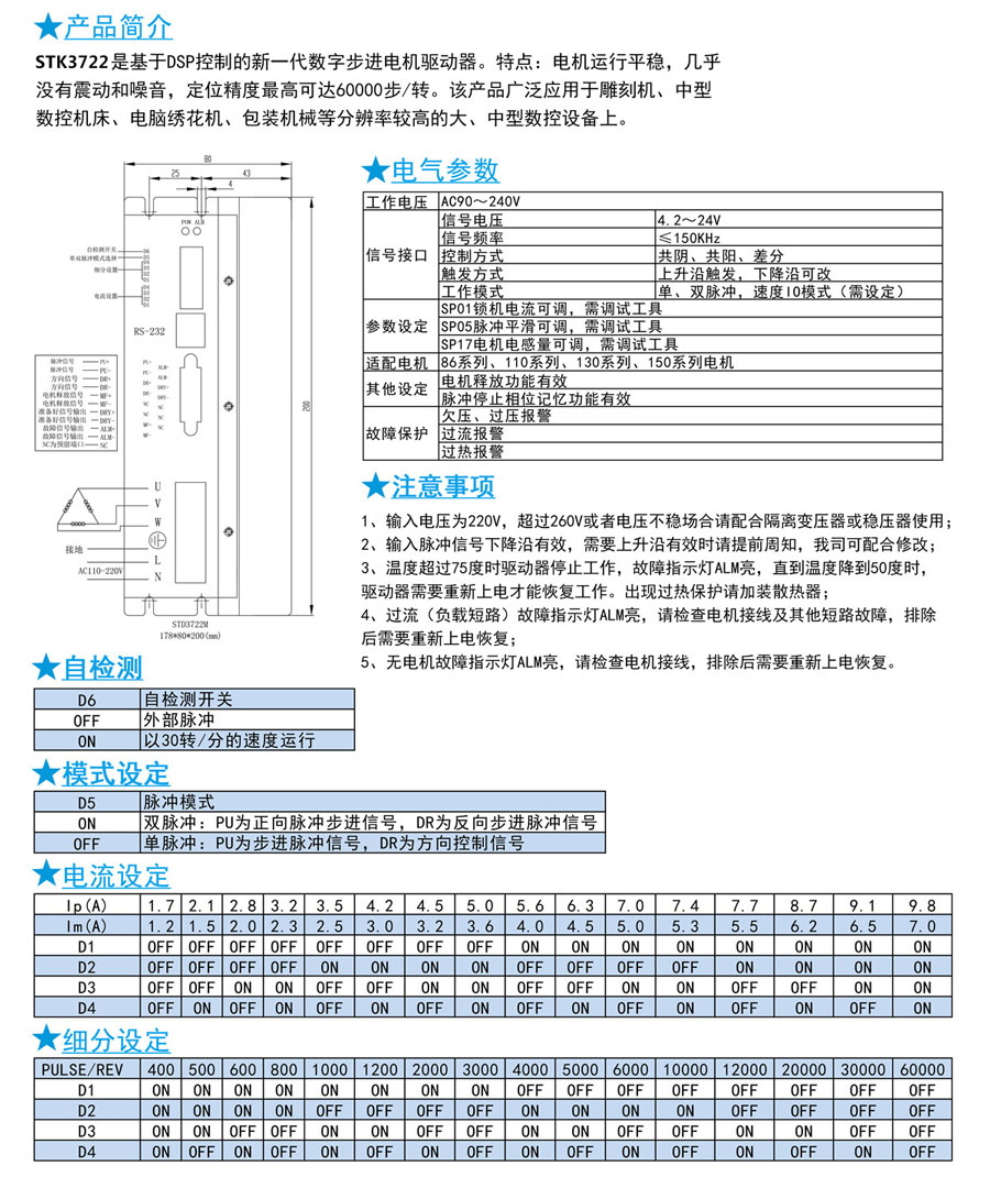 STK3722--1.jpg